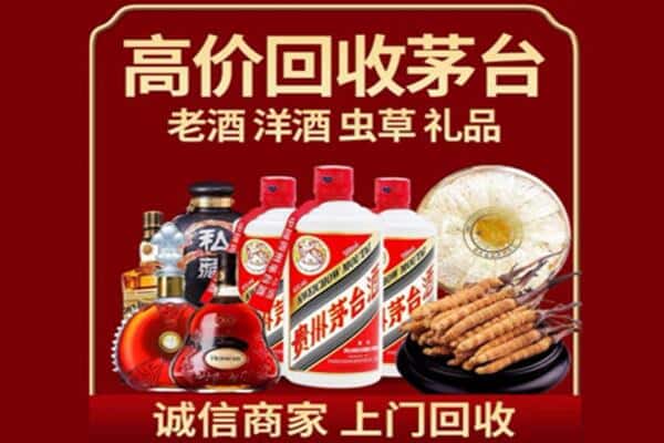东光县诚信回收奔富