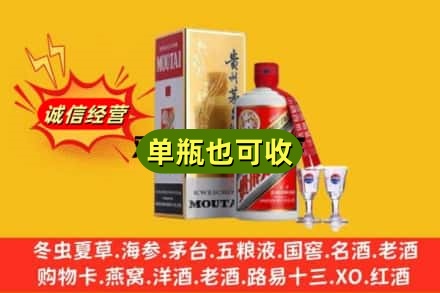 东光县回收茅台酒