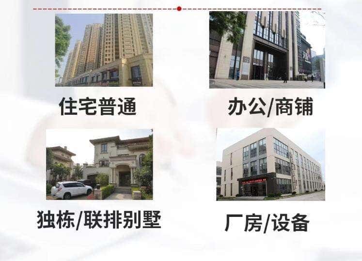 东光县抵押房产贷款