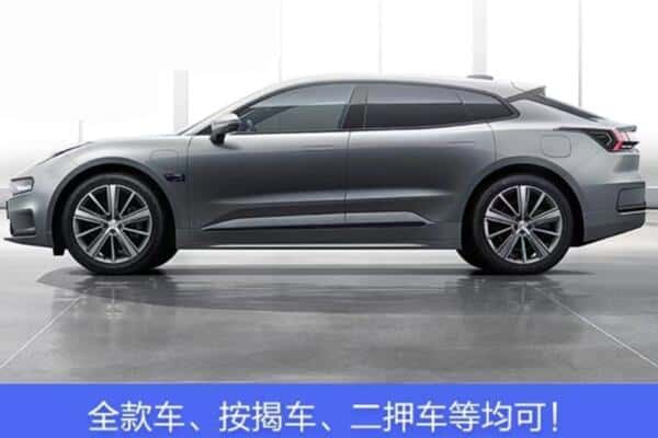 东光县按揭车抵押